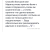 Татьяна