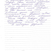 Георгий Евгеньевич