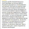 Красильникова